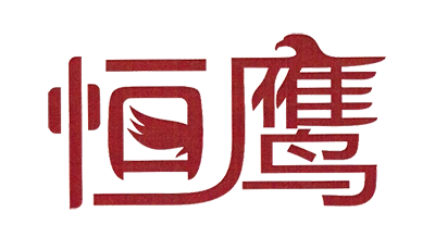 Huangshan Hengying kev lag luam Co., Ltd.